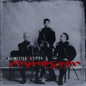 RHYMESTER/リスペクト featuring ラッパ我リヤ(アレサフランクリンネタということで）